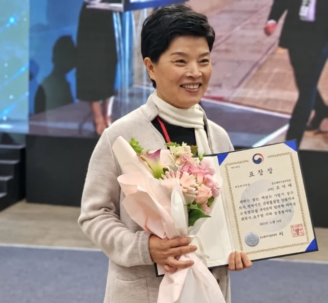 2023 중소벤처기업부장관상 수상